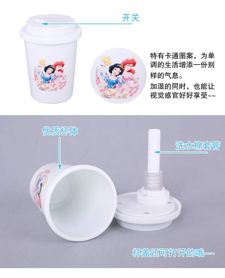 Humidificateur USB - Ref 412022 Image 8