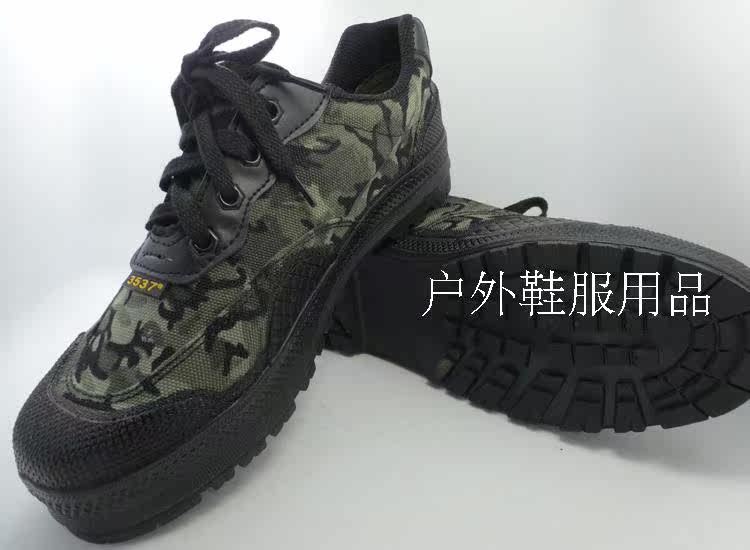 Boots militaires - Ref 1399831 Image 13