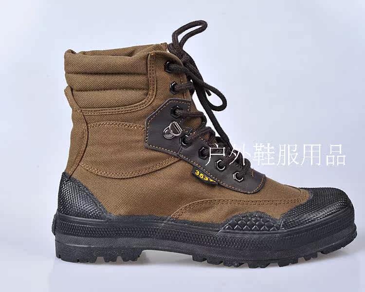 Boots militaires - Ref 1399970 Image 11