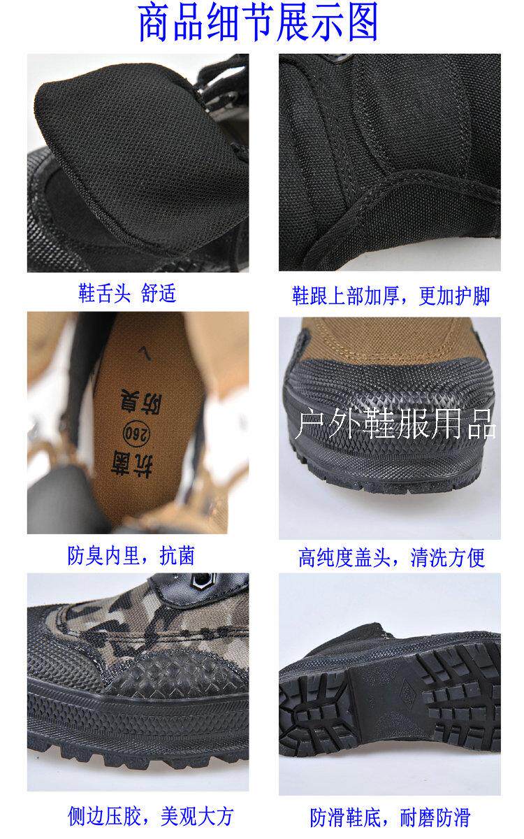 Boots militaires - Ref 1399970 Image 6