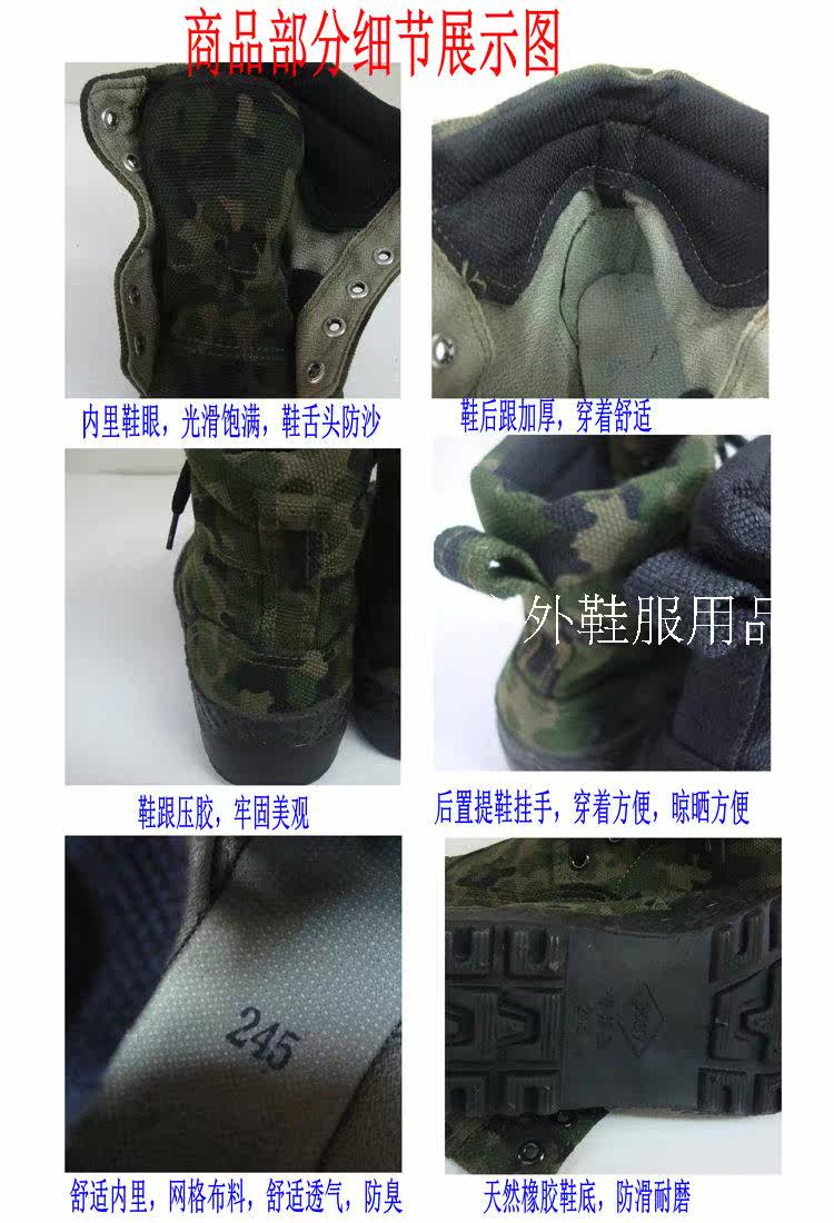 Boots militaires - Ref 1399969 Image 6