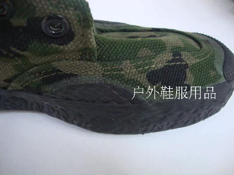 Boots militaires - Ref 1399969 Image 7