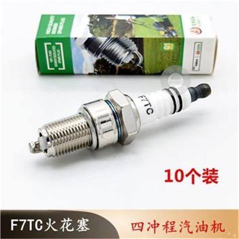 168F170 가솔린 엔진 스파크 플러그 농업 기계 마이크로 틸러 연마 기계 잔디 기계 발전기 F7TC 화재 노즐