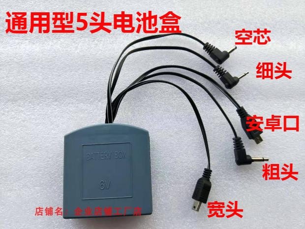 8 Years Old Shop Flowers All Fu Chia All-round Perpetual Hair Safe Safe Accessories External battery case External Power Pack