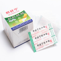 Bonyoning State post Sticking Wound Patch Wound Patch Waterproof patch Bonning-creen paste Sterile Breathable box of 100 pieces