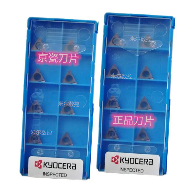 Kyocera TPGH110308R PR930 TPGH110308L PR1535 KW10 KW10 boring blade-Taoba