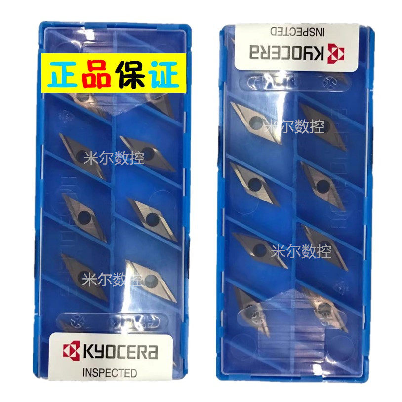 Kyocera blade VBGT1103003R-Y PR930 VBGT1103003L-Y TN60 TN60 front sweep-Taobao