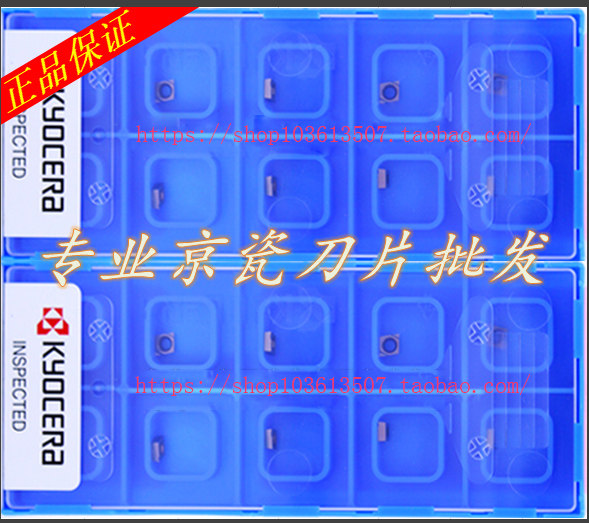 Kyocera CCGT0301005MR-F CCGT0301005ML-F PR1005 PR1025 PR1225