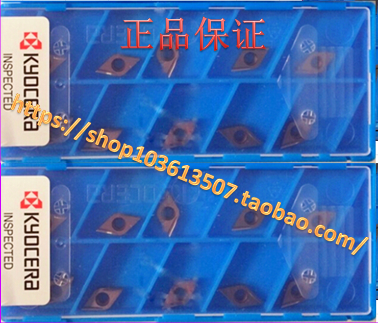 Kyocera DCGT070204MFR-U PR1225 DCGT070204MFL-U PR1025 PR1025 PR1025 car knife-Tao