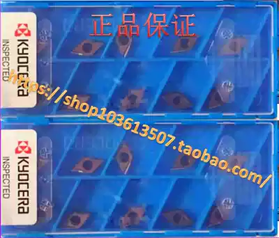 Kyocera DCET070202FR-USF DCET070202FL-USF PR930 TN60