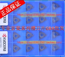 KYOCERA shallow groove knife TGF32R100-010 TGF32L100-010 PR905 TC60M retainer groove knife