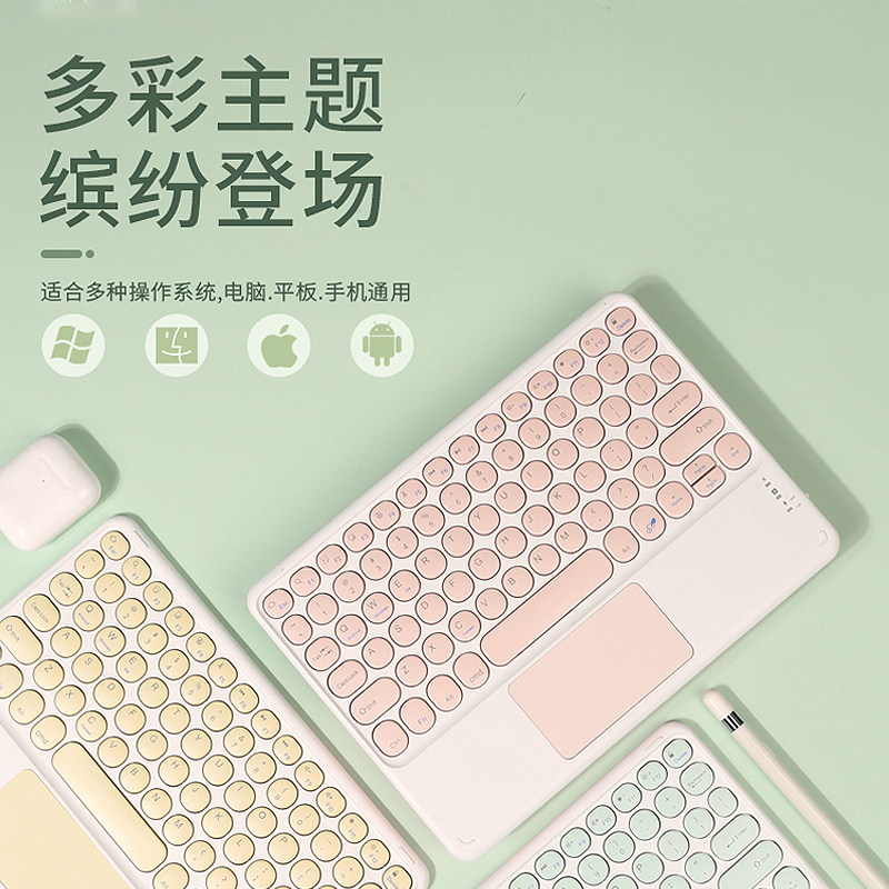 8thdays round wireless bluetooth keypad with trackpad touch compact portable for apple ipad tablet 2020 can be connected to mobile phone desktop laptop mouse set