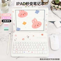 8thdays Apple, защитный чехол, планшетный ноутбук, милая клавиатура, 2, 4, популярно в интернете, pro10, 2018, 2019, защита при падении, 2020