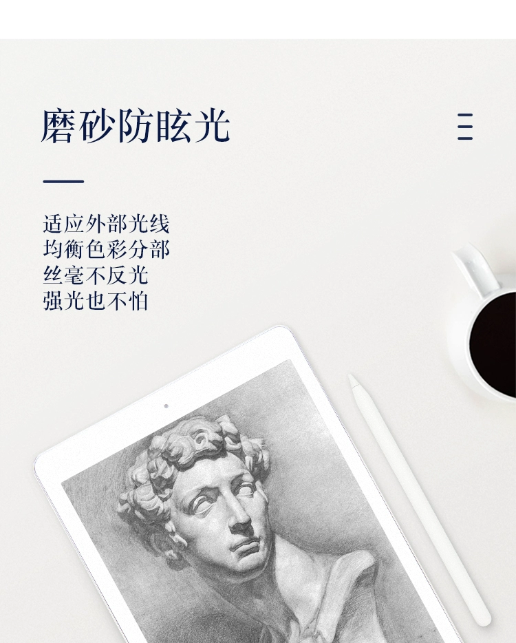 Phim giấy Ipad mini5 / 4 phim mềm air3 / 2 Apple 2018 Máy tính bảng 6 máy tính 1 phim mờ pro9.7 bảo vệ màn hình 11 tranh 12.9 phim 10.5 phim bảo vệ 7.9 inch 2017 - Phụ kiện máy tính bảng