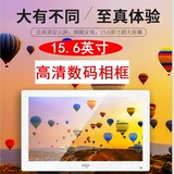 Цифровая фоторамка, электронный фотоальбом, музыкальная фотография, пульт, 15.6 дюймов