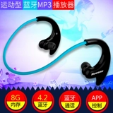 纽曼 Спортивная гарнитура Bluetooth Call Mp3 -плеера.