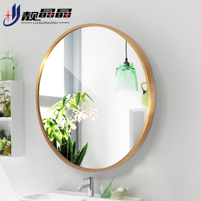 Nordic Aluminum Alloy Frame Wall-mounted Bathroom Mirror Makeup Room Bathroom minimalist Explosion-proof Makeup Makeup Bench Basin Round Mirror