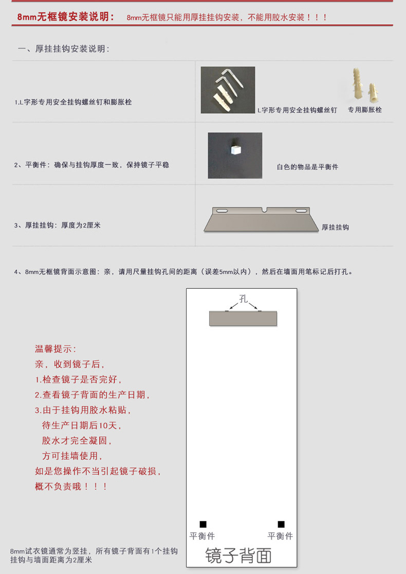 靓 Gương Jing Jing gương thay quần áo dài Gương vuông treo tường lắp gương Gương cửa hàng quần áo gương - Gương gương cổ điển