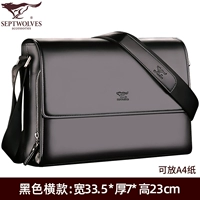 Горизонтальный стиль-черный [может удерживать бумажные файлы A4]