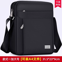 Основная картина, повышенная [может положить A4 Paper]