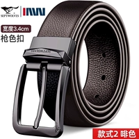 Модель 2 коричневая цветовая ширина 3.4 см.