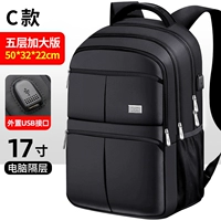 Тип C – 5-слойная увеличенная версия