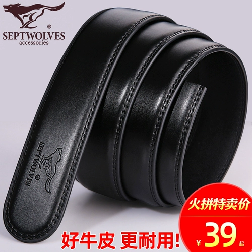 Septwolves, ремень, кожаные штаны, из натуральной кожи