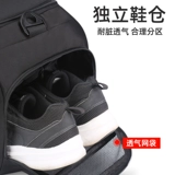 Septwolves, вместительная и большая сумка для путешествий, портативная сумка через плечо, спортивная спортивная сумка