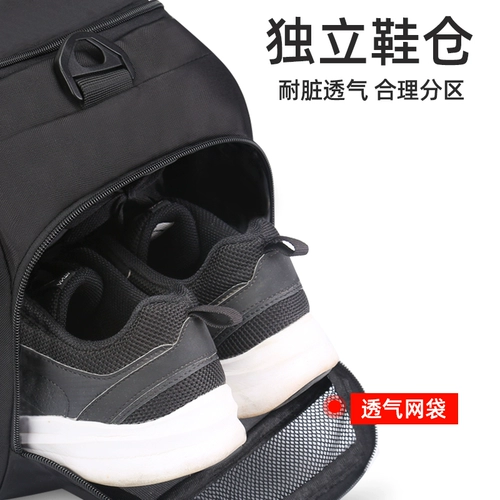 Septwolves, вместительная и большая сумка для путешествий, портативная сумка через плечо, спортивная спортивная сумка