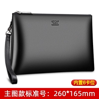 Основная карта кожа [стандартный номер]