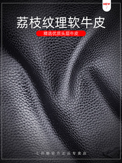 七匹狼男士钥匙包保护套真皮收纳锁匙包多功能钥匙夹迷你小钥匙套