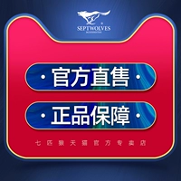 Официальный продукт