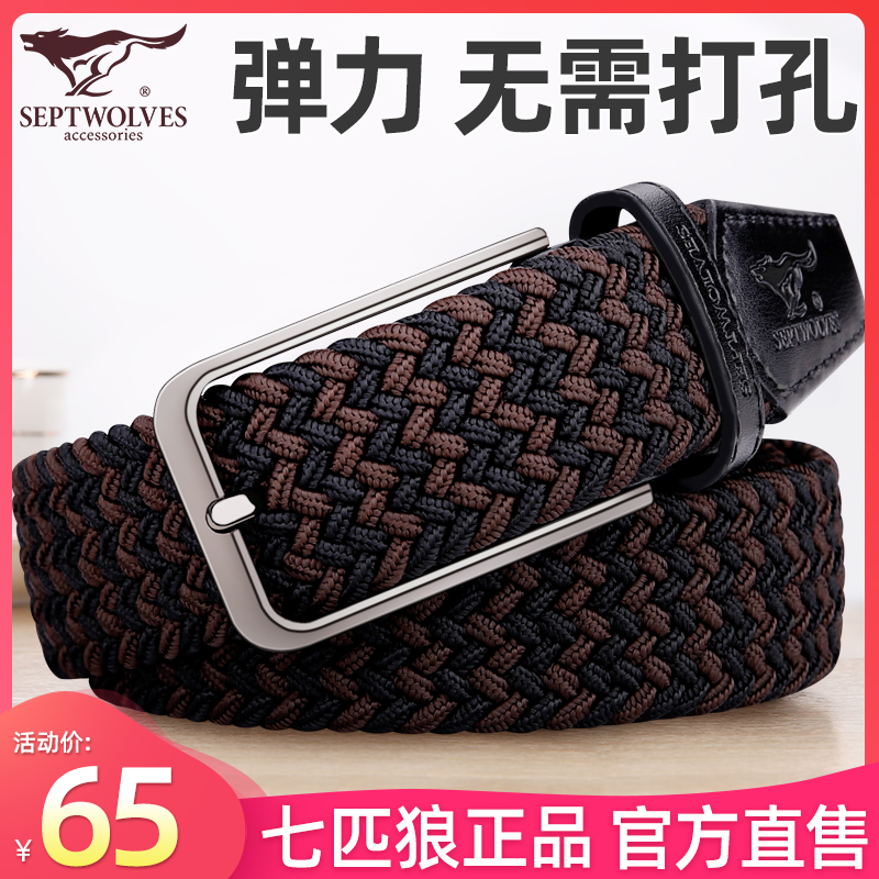 Seven Wolves Men Leather Strap Needle Buckle Elastic Tightness Woven Belt Tide Casual Young Canvas Pants Strap