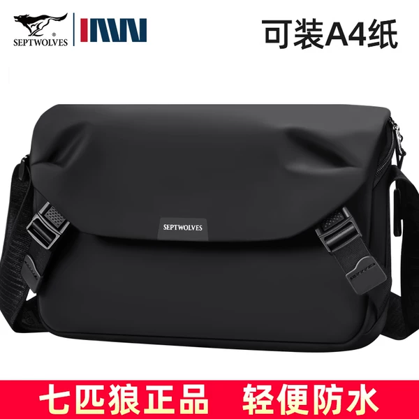 Товары от 七狼毅辰店