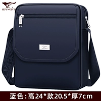 Синий, элитный, ткань оксфорд