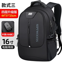 Стиль 3 [четырехслойное обновление издания]