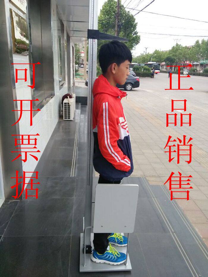 苏宏8053型儿童身高坐高计 身高计 身高尺 坐高计（0-2m）