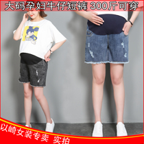 Large size maternity pants summer thin 200-300kg plus fat to wear loose denim shorts elastic hole