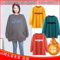 Plus size 200kg fat mm pregnant women autumn winter clothes cotton loose casual long sleeve T-shirt top plus velvet thick