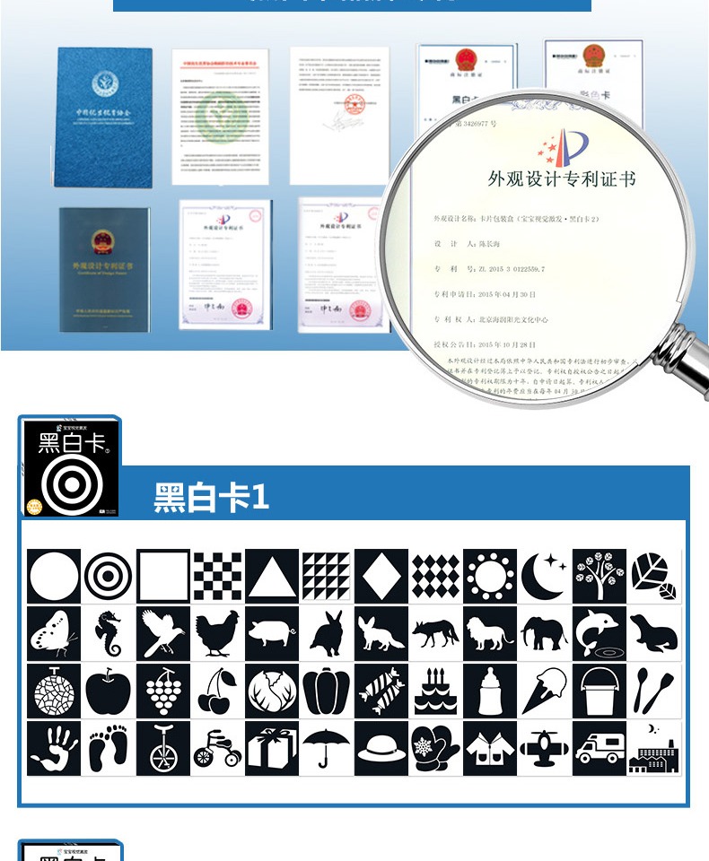 黑白卡片婴儿早教卡视觉激发卡识图卡片宝宝早