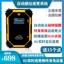 I love patrol stick K2 real-time patrol system GPRS patrol stick network Huiyouan electronic patrol machine dongle