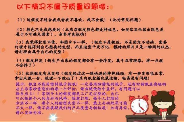 Perruque Harsh pelucheux confirme - Ref 2607624 Image 20