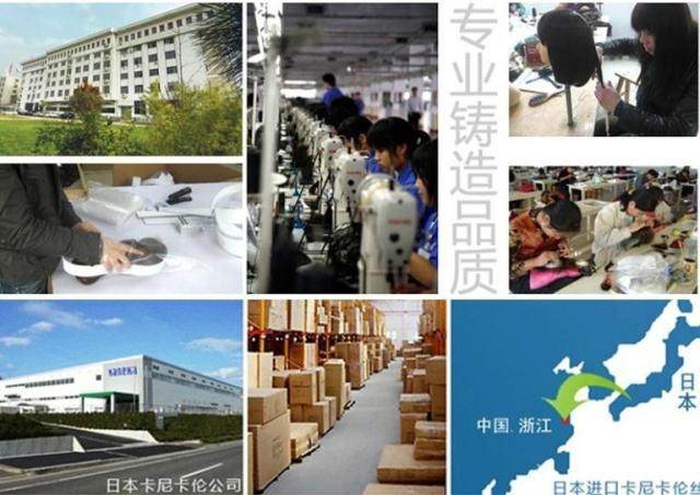 Perruque Harsh pelucheux confirme - Ref 2607624 Image 17