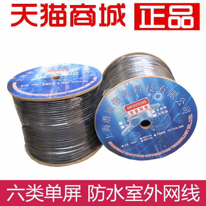 Ampucco Bear Six Types Of Single Shielded Outdoor Internet Line 8 Core Twisted Pair Oxygen-free Copper Monitoring POE Internet Line Waterproof Line Water Blocking Line Internet Line Eight Core Internet Line