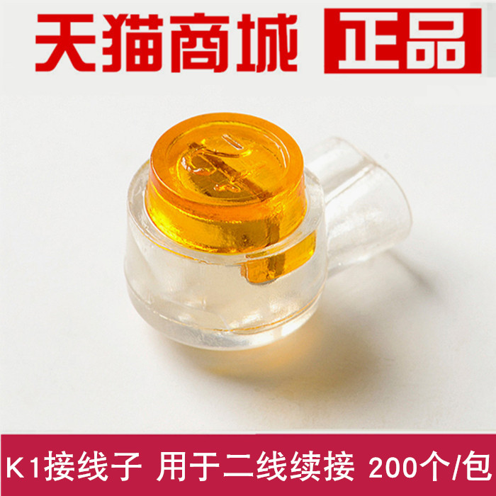 Ampco Bear Network Cable Telephone Wire Connector K1 Wiring Boy Terminal Block Wiring Bead Pack