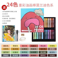 Мали 24-цветов