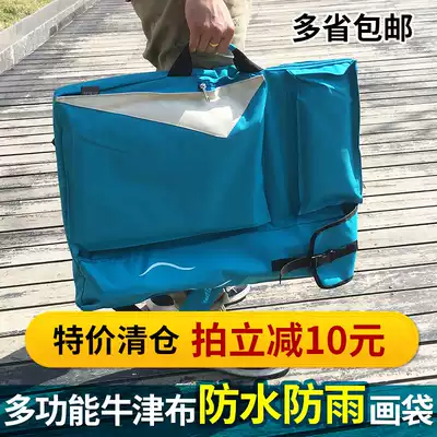 Maglett color picture bag 4K waterproof shoulder multi-function drawing board bag portable sketch