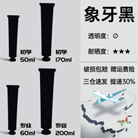 Слоновая кость черная