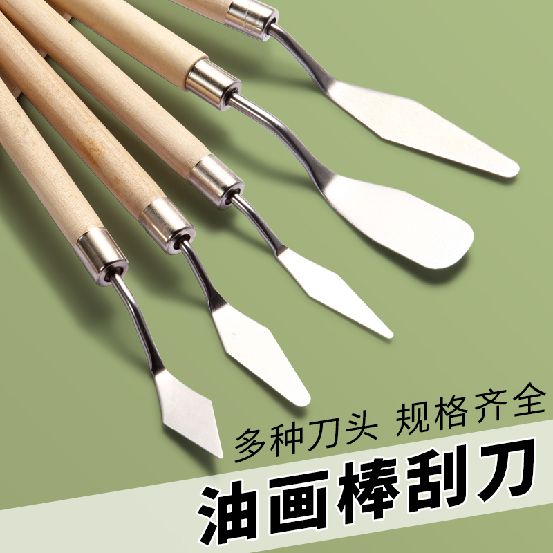 オイルパステル用の特別なスクレーパー。フラットヘッドの小さな先のとがったオイルペイントナイフ。