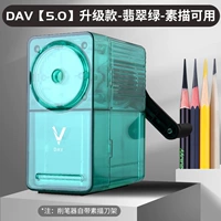 Big v5.0 модернизированный Emerald Green-Sketch доступен